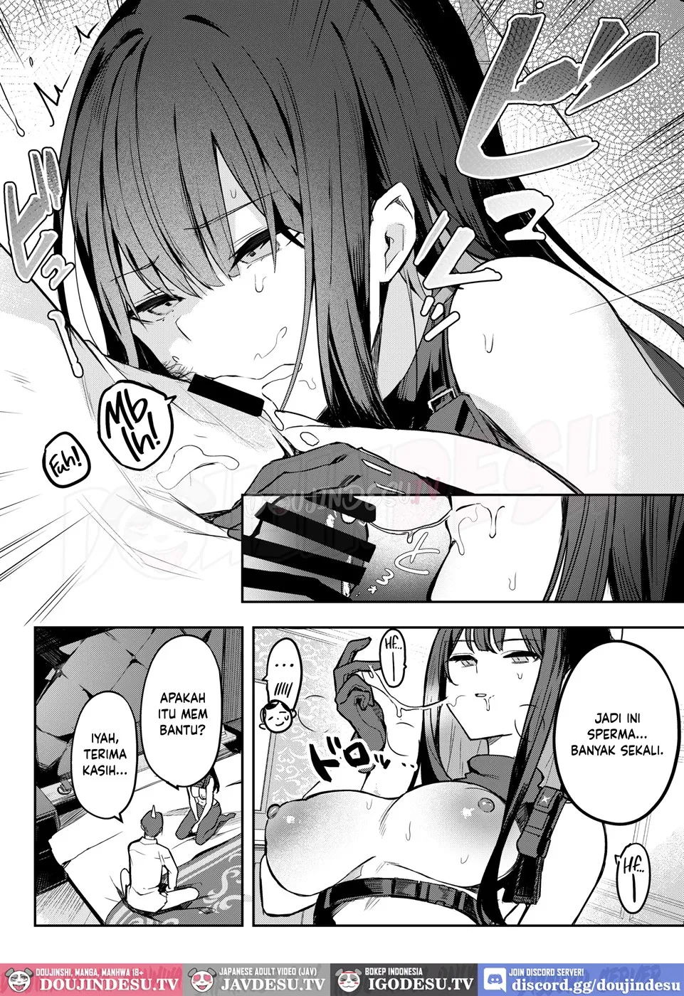 Akenai Yoru o Owarasete.... - Page 14